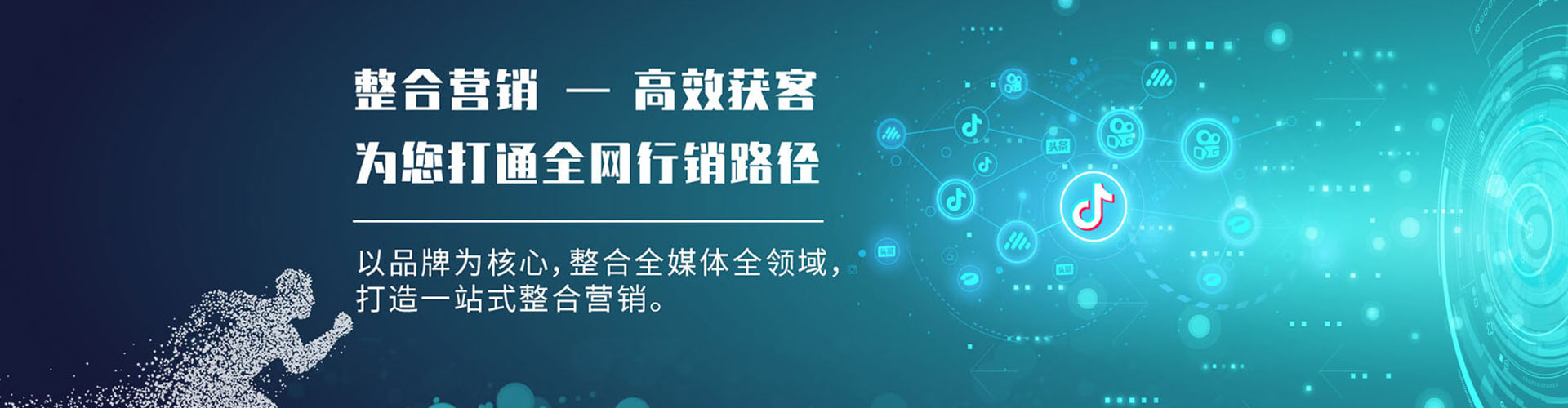 新都百度推广费用