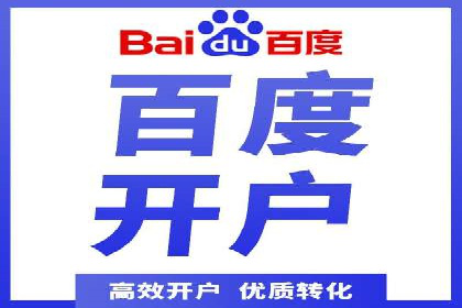案例分析：SEM托管优化效果显著展示